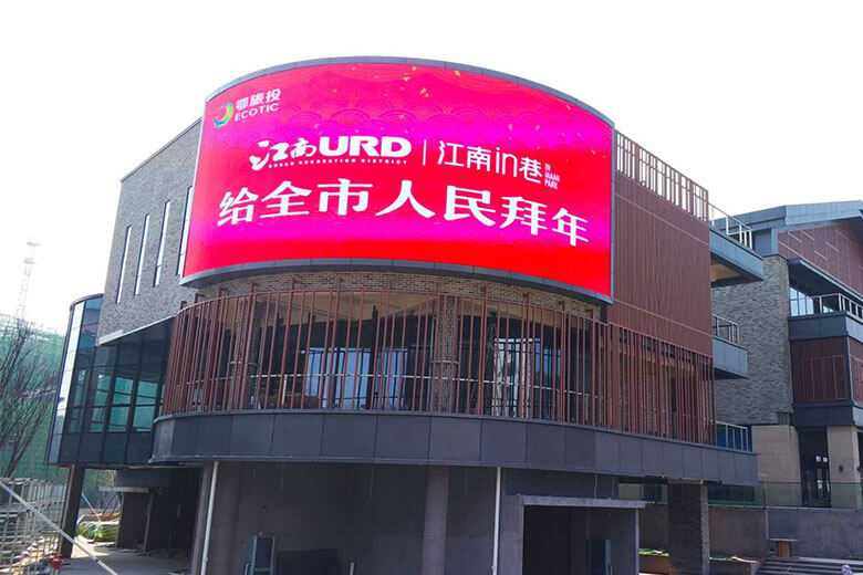 Yichang, Hubei, outdoor led